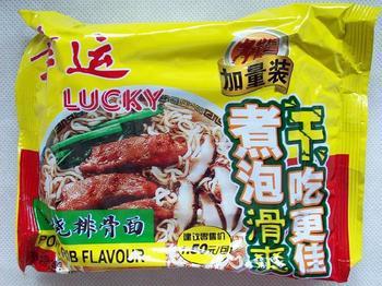 方便面油包包装袋