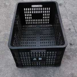 一次性水果筐 塑料黑色周转萝 3号水果蔬菜周转框 包装物流框胶箱