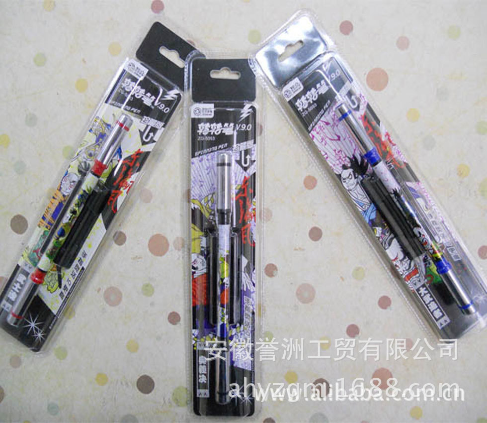 转转笔智高zg-5093加长款v9专业转笔加重稳定20cm珍藏版比赛专用