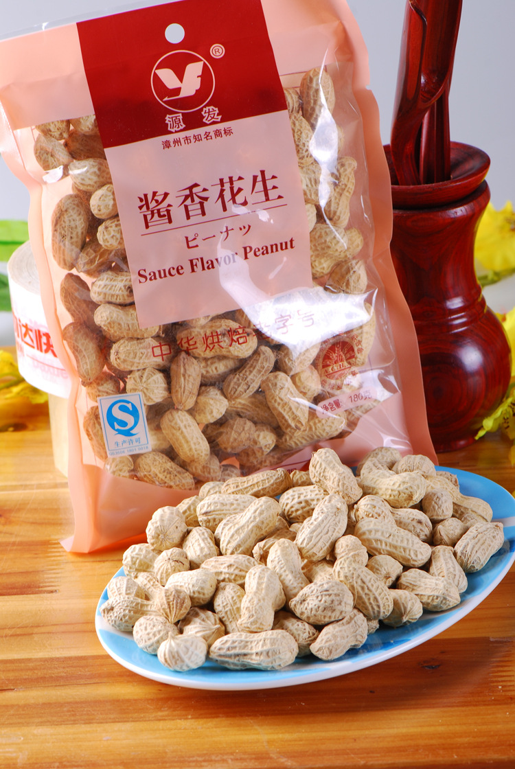 中国好货源 网购好吃的 源发180g酱香花生 带壳 特色休.