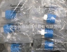 SWAGELOK SS-8-VCR-P 316 SS VCR Face Seal Fitting 1/2 in Plug