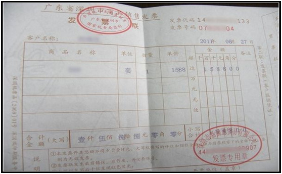 交易,目前是需要卖家出具正品证明 , [品牌授权证书和正规进货凭证]