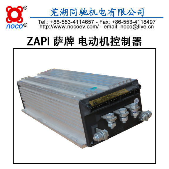 zapi 萨牌 h2b a4h268 串励电机控制器 48v 600a 叉车控制器