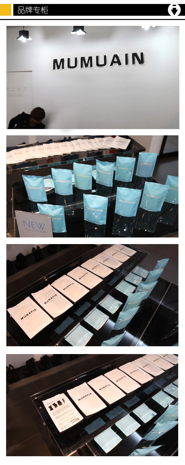 нарукавник munafie 记忆燃脂双臂套