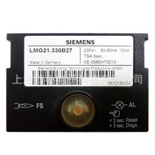 LMG21.230 | 程控器/控制盒 燃烧器配件 SIEMENS/西门子【德国】