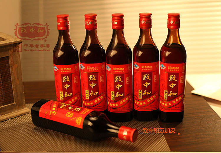 批发供应致中和五加皮精制版38°中华***黄酒50.