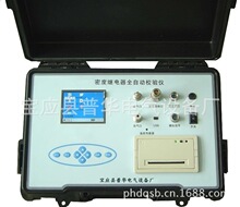 全自动密度继电器测试仪_密度继电器校验仪干衣机价格_sf6密度继电器工作原理