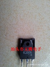 批发折机原字2SK2606,K2606场效应管