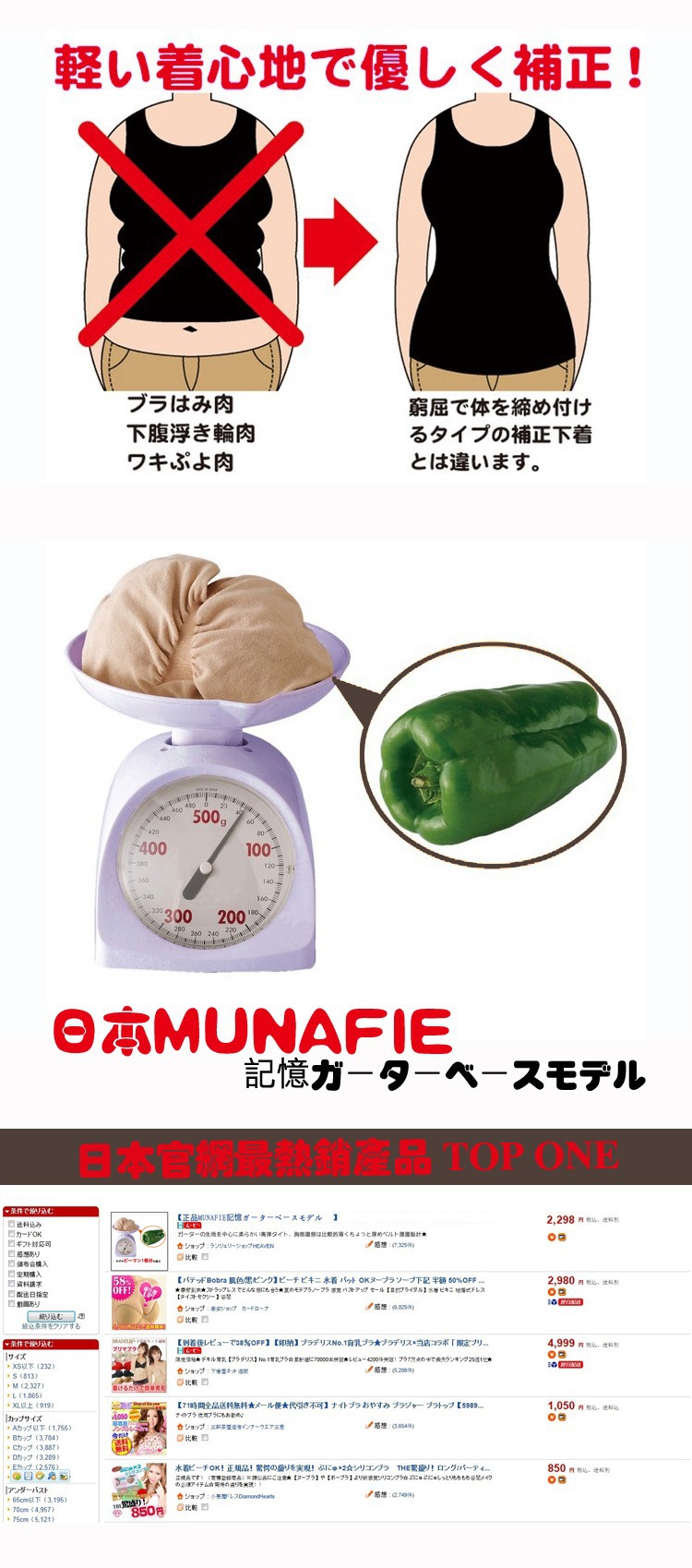 нарукавник munafie 记忆燃脂双臂套