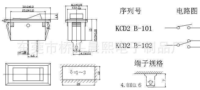 船型开关:船型开关也称波形开关,其结构与钮子开关相同,只是