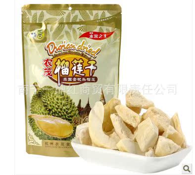 泰国零食_泰国零食供应商_泰国零食批发市场