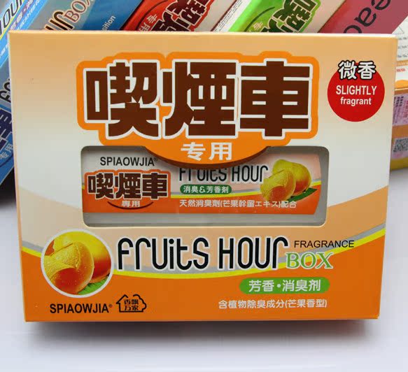 批发香飘万家吸烟车车载香膏 汽车香膏 车家两用多用途