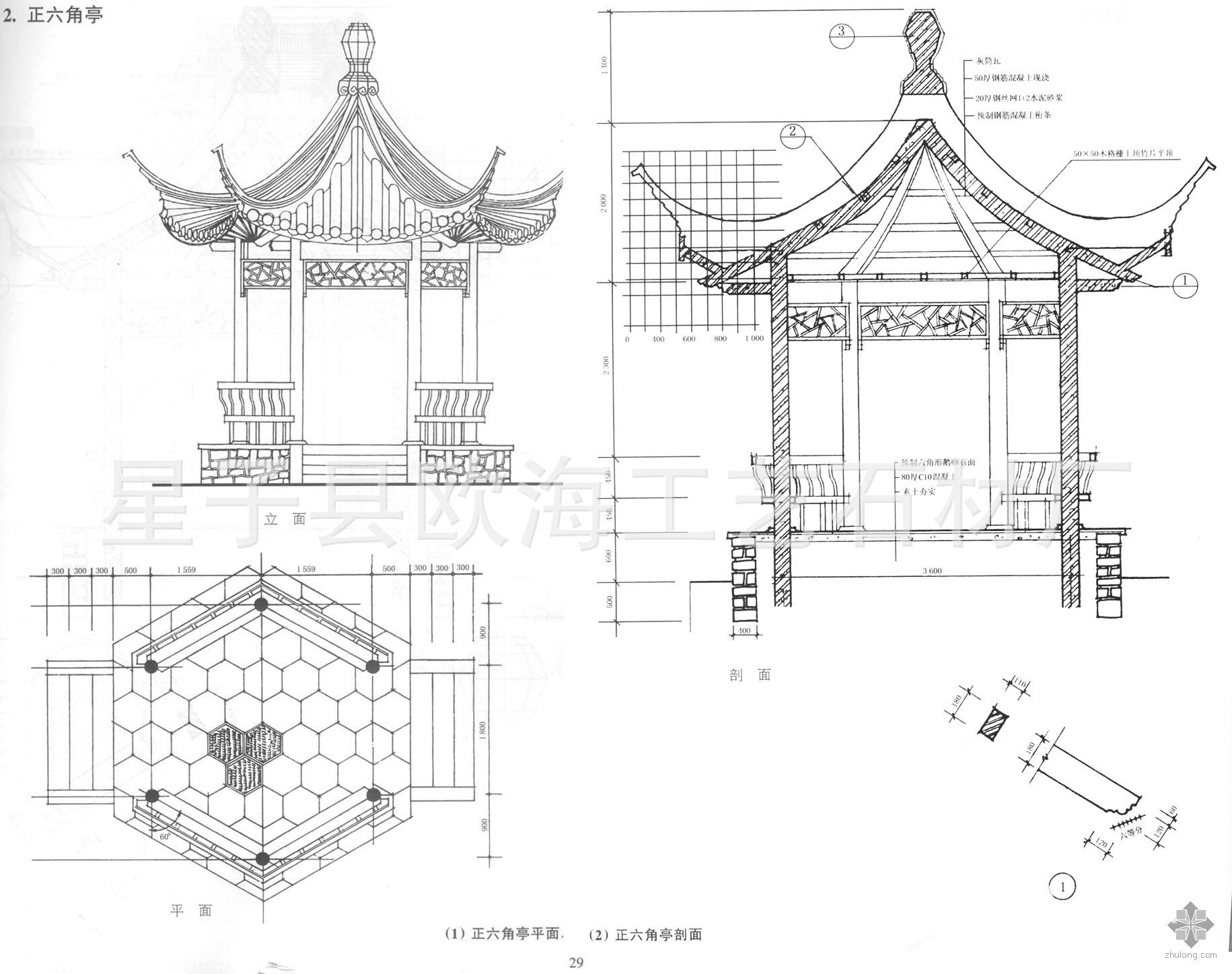 打造精品花岗岩汉白玉石凉亭景观石凉亭双层小区休息亭