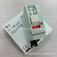 原装进口 日本富士FUJI 断路器 CP31TM/5