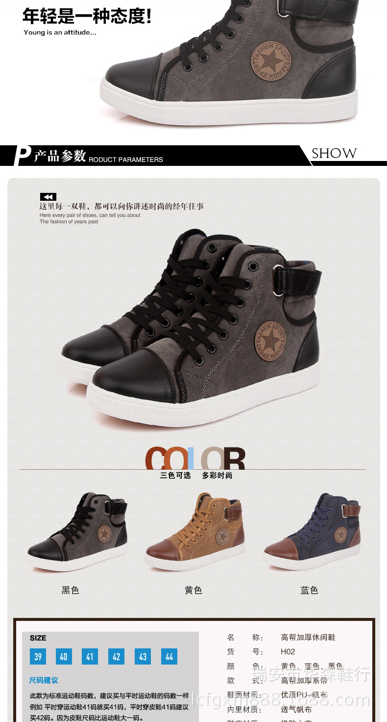 男士休闲鞋-恢复的_02