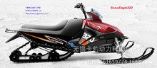 卡豹动力SnowEagle180双人雪地摩托车诚邀延吉加盟经销商