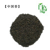 2021 Mingqian newly picked and processed tea leaves Anhui Keemun black tea Loose tea wholesale tradition Time black tea China Origin supply