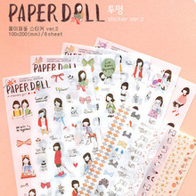 paper doll 铅笔画风格女娃娃贴纸 可爱小女孩装饰贴 6张入 .