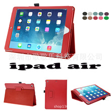 适用于：ipad air ipad 5平板电脑保护套 休眠 11色可选