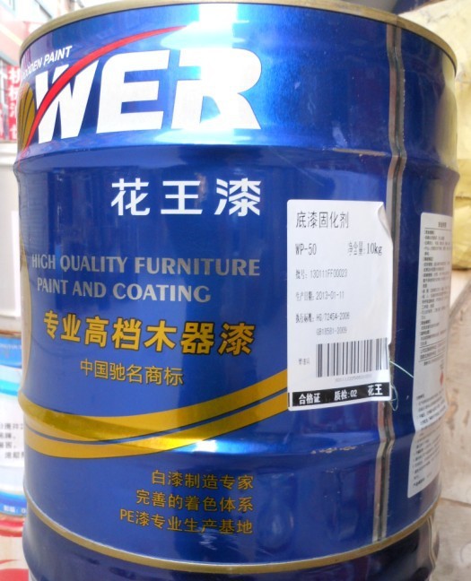 聚酯漆 花王pu漆