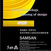 韩国三山SAM 高压潜水管供氧管潜水专用氧气管耐正压负压不易打折