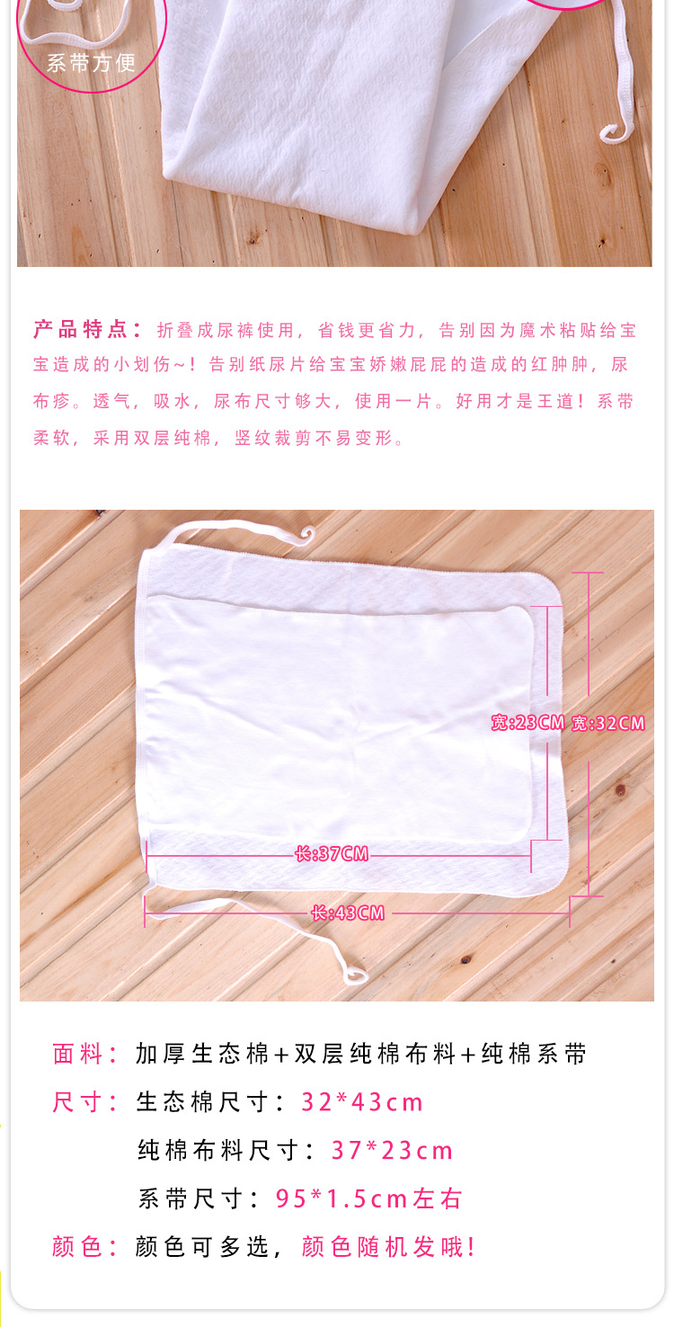 秋冬老式纯棉尿布可折叠成尿裤加大加宽婴儿3层尿片系带无划伤