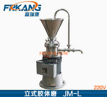 【富瑞康】JM型220V立式胶体磨1.1KW 实验室胶体磨 豆浆机 磨浆机