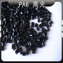 尼龙 PA6 再生料 高光 进口废丝抽粒 再生塑料颗粒 可替代新料