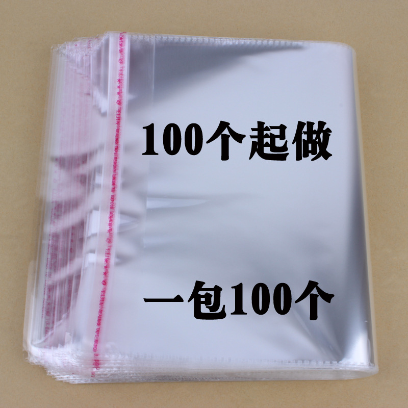 opp bag transparent packaging bag adhesive sticker self-adhesive bag clothing plastic bag discount wholesale pe film