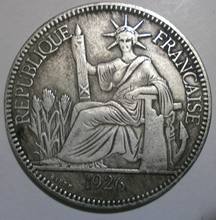 厂家直销 壹两仿古银元 美国1926年银币直径45mm铜芯