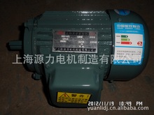 厂家供应YD100L1-2/4(2.4/2KW)双速电机YD系列变极多速电动机