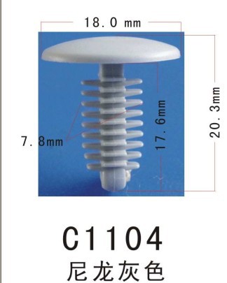 C1104