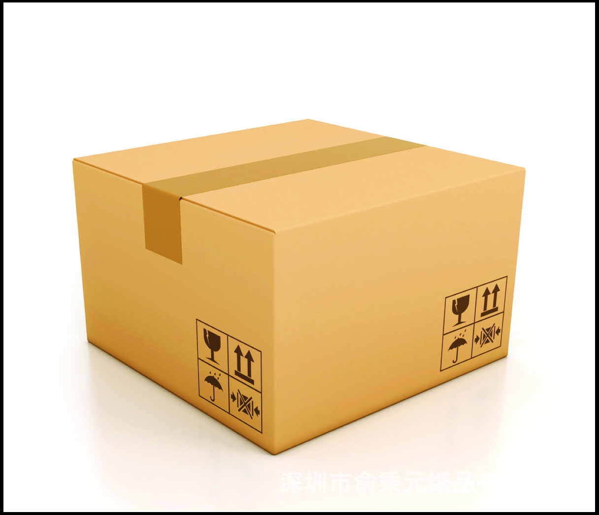 厂家供应定制批发搬家水果蔬菜包装箱快递箱三层瓦楞纸大号包装箱