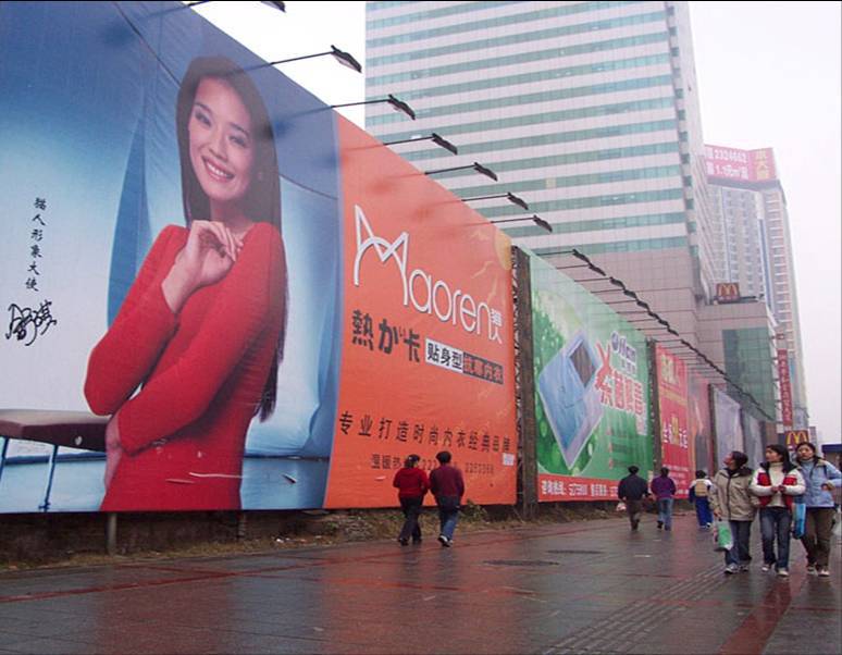 围墙广告牌,钢架广告牌