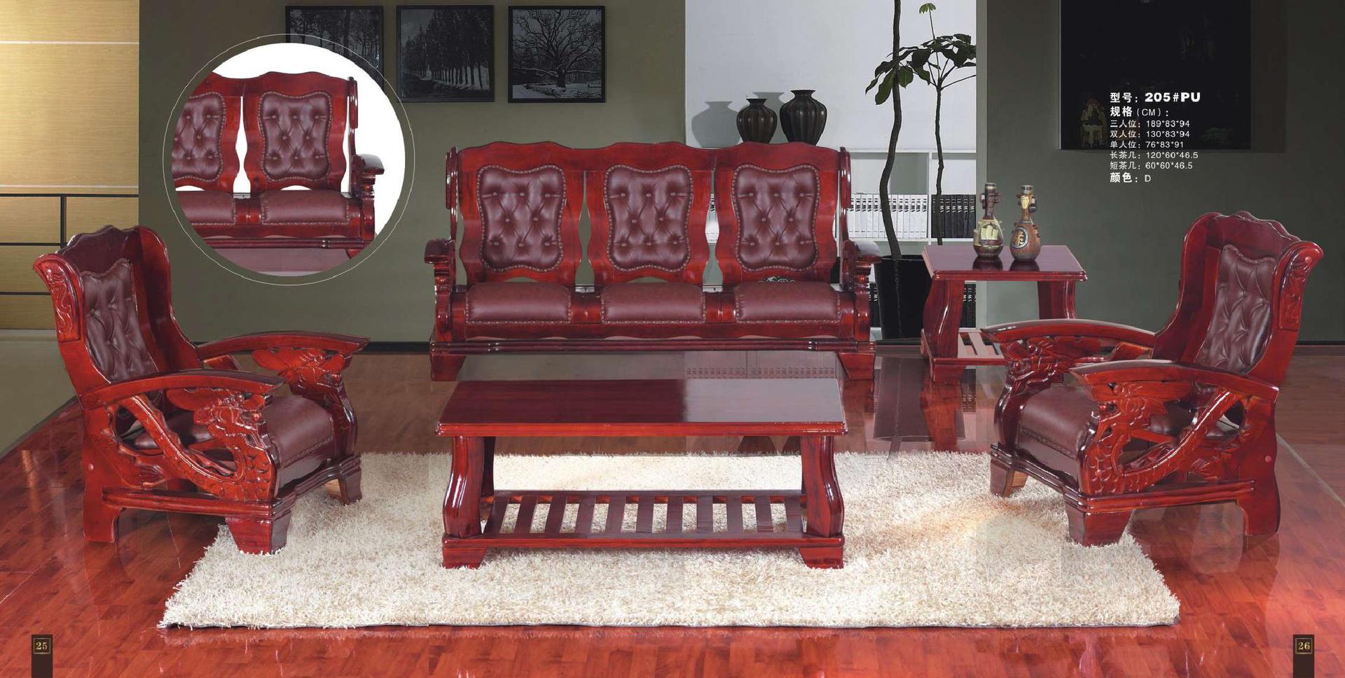 实木沙发现货五件套组装传统办公室家庭两用简实木沙苦楝木沙发