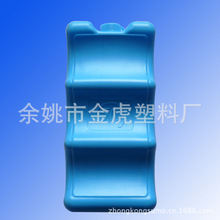 供应厂家生产 冰盒塑料 冰盒厂家 宁波波浪冰盒 保冷剂冰盒
