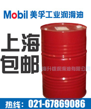 【上海免运费】MF润滑油液压油MF DTE25 VG46抗磨液压油208L