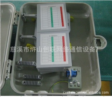 供应FTTB系列一分三十二分路器楼道箱 光分箱