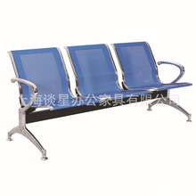 上海加厚加大款三人位钢排椅 机场椅 公共休息椅 等候椅 连排椅