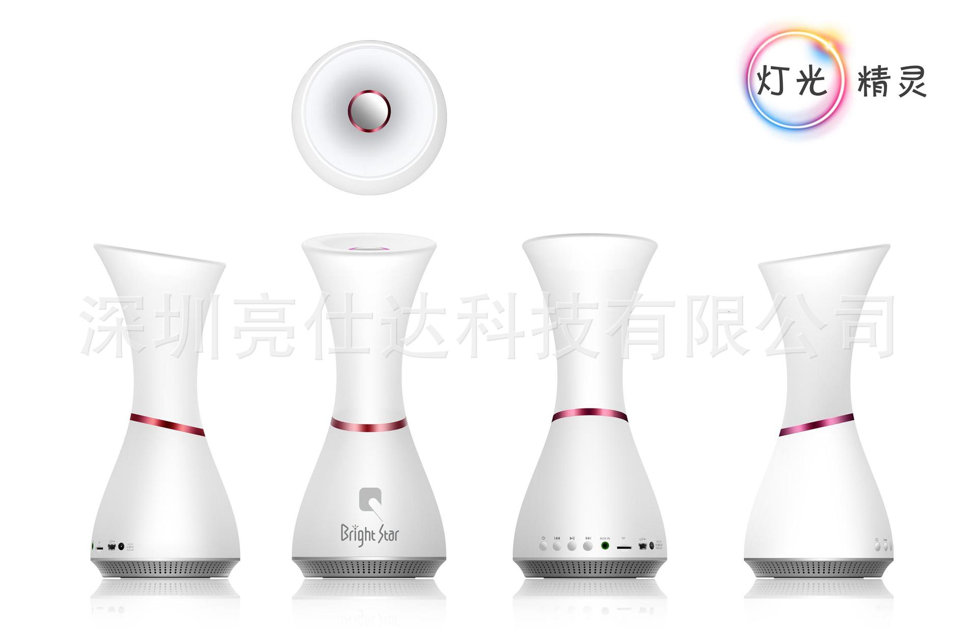 IM887 灯光精灵-2013-01-15-C