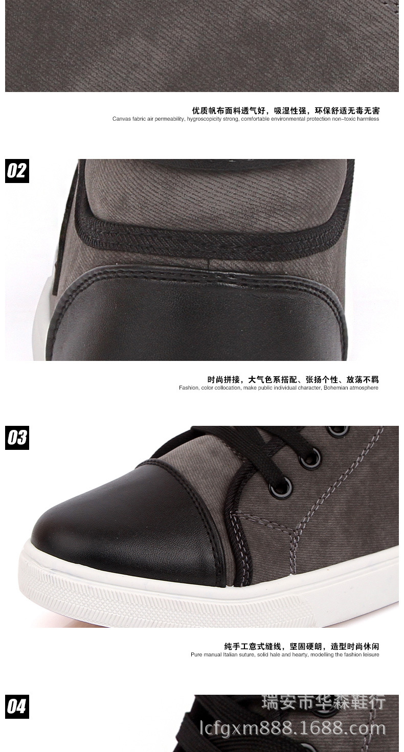 男士休闲鞋-恢复的_14