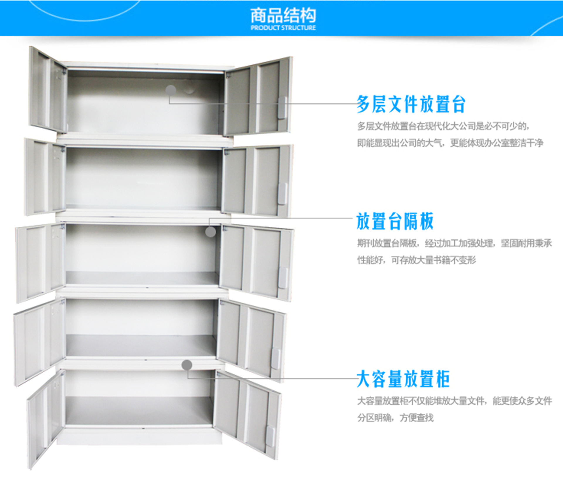 办公家具厂 钢制文件柜定制 双开文件柜 矮柜组合 铁皮柜子 办公