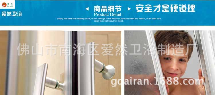 安全才是硬道理副本