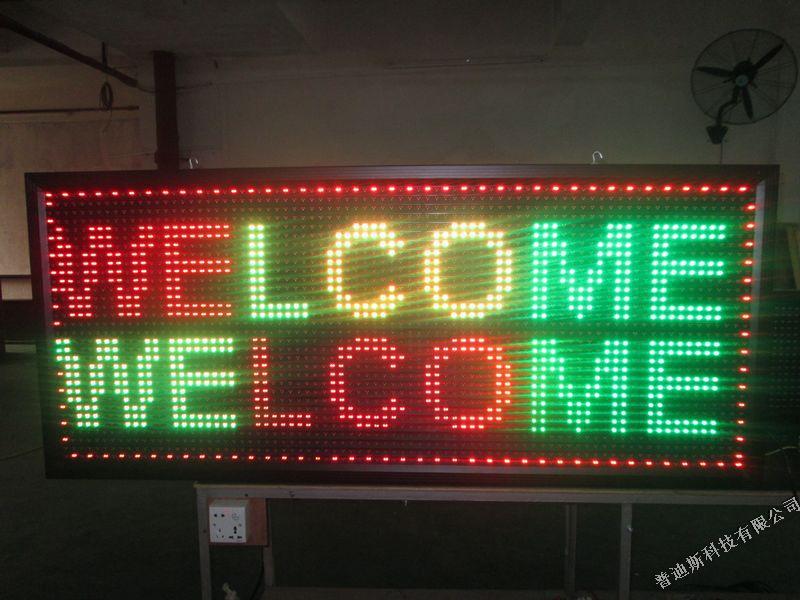 led数字显示器忽亮忽灭_led显示器有静态显示和动态显示_led数字显示器忽亮忽灭