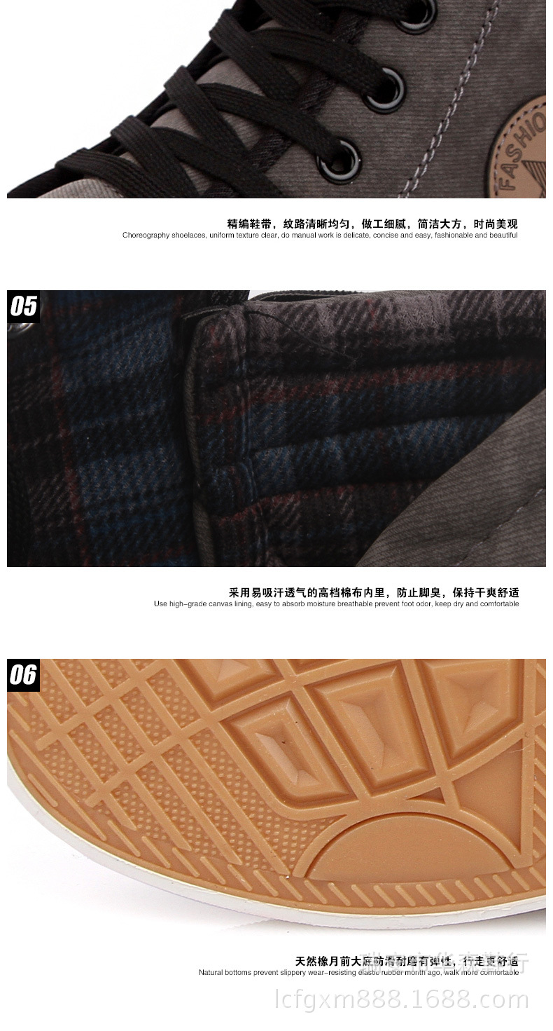 男士休闲鞋-恢复的_15