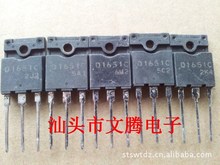 批发 新三洋原字2SD1651C 高清电视机行管 质量保证