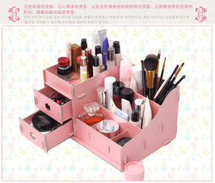 一件代发 家居用品 化妆品收纳盒 纸质收纳盒 化妆盒 收纳批发