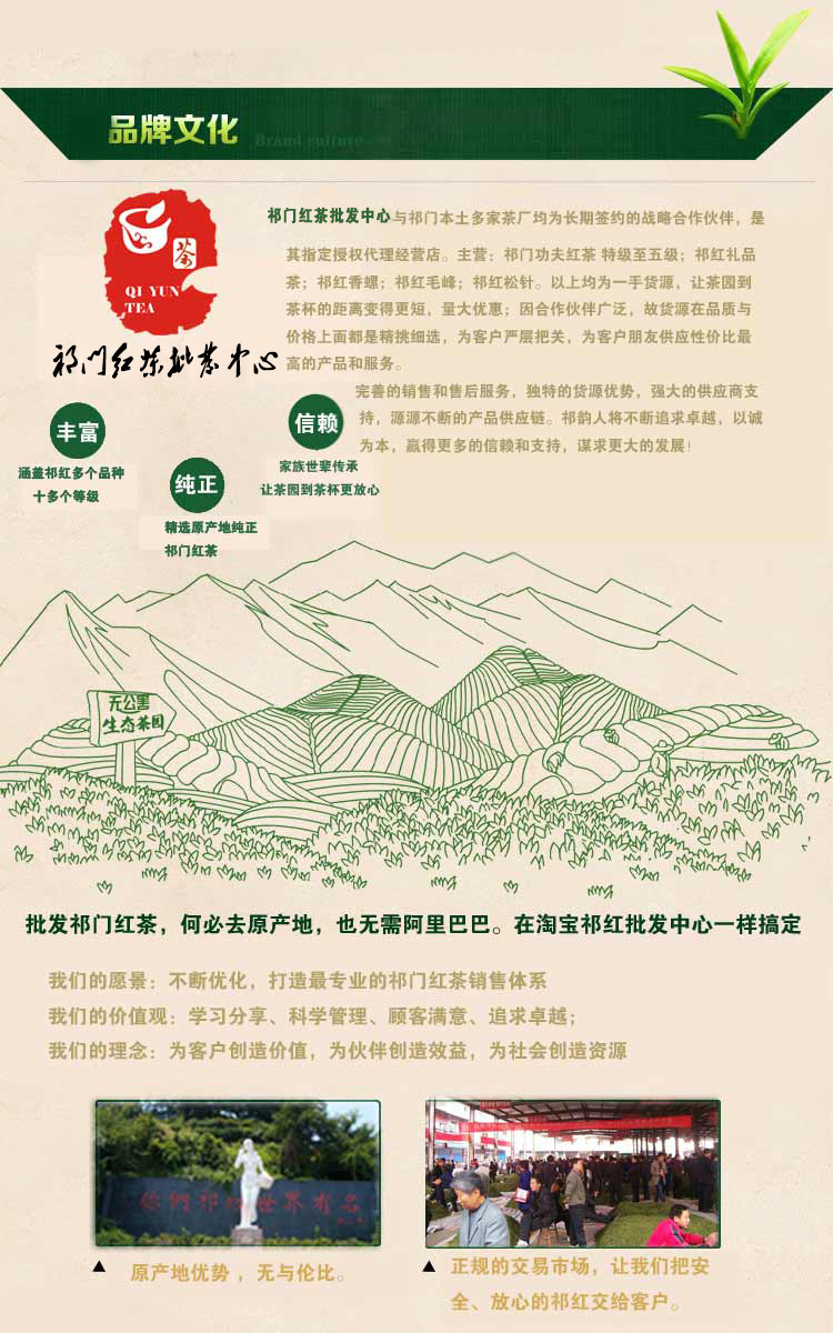 批发 安徽四级 祁门红茶 原产地2015新茶叶 散装 25.