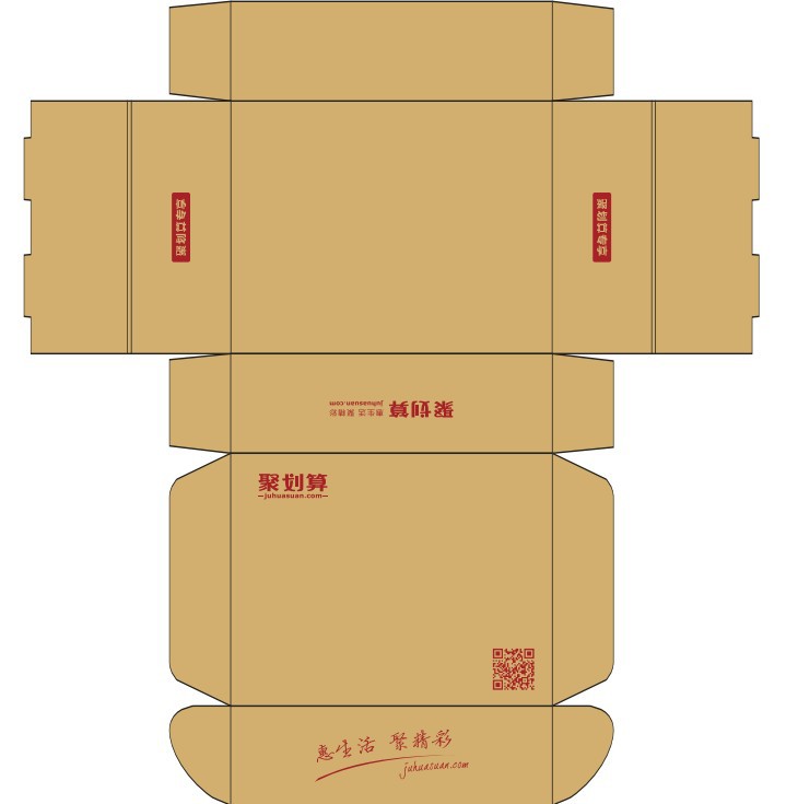 服装电子快递简单便宜折叠纸盒子纸箱飞机盒特硬加厚全