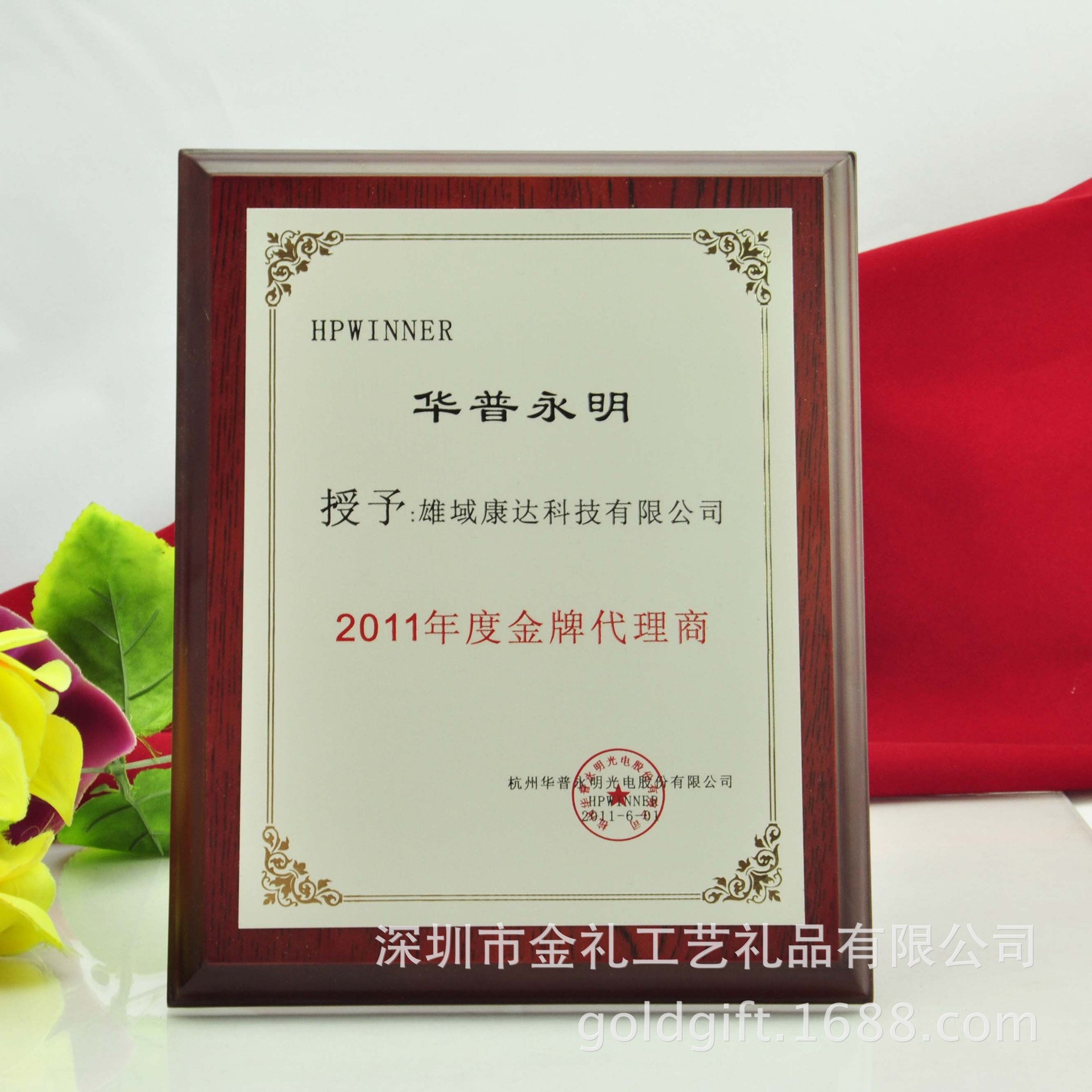 供应不锈钢腐蚀工艺,服装家居用品化妆品专柜专用授权牌定制